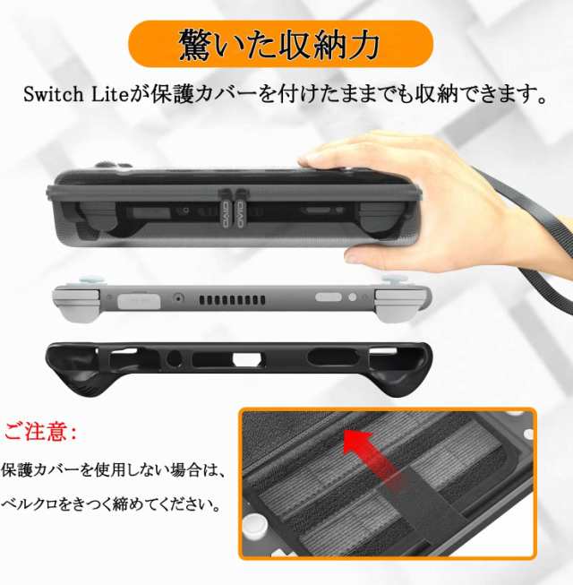 Switch Lite用 任天堂 保護 カバー 収納 ケース グレー
