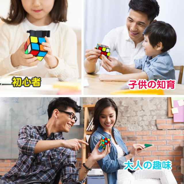 送料無料】 磁石内蔵 ルービックキューブ 3*3キューブ 立体パズル 競技用キューブ 達人 中級者向け スタンド付きの通販はau PAY マーケット  - 雑貨販売