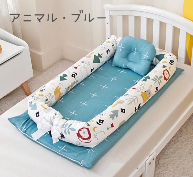 ベッドインベッド ベビー布団 防水シーツ付き 枕付き 添い寝ベッド おむつ換え ベビーベッド ベッドガード 赤ちゃん 布団の通販はau Pay マーケット Ponostore
