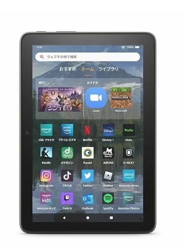 新品・未開封品」アマゾン 8インチ Amazon Fire HD 8 Plus 32GB