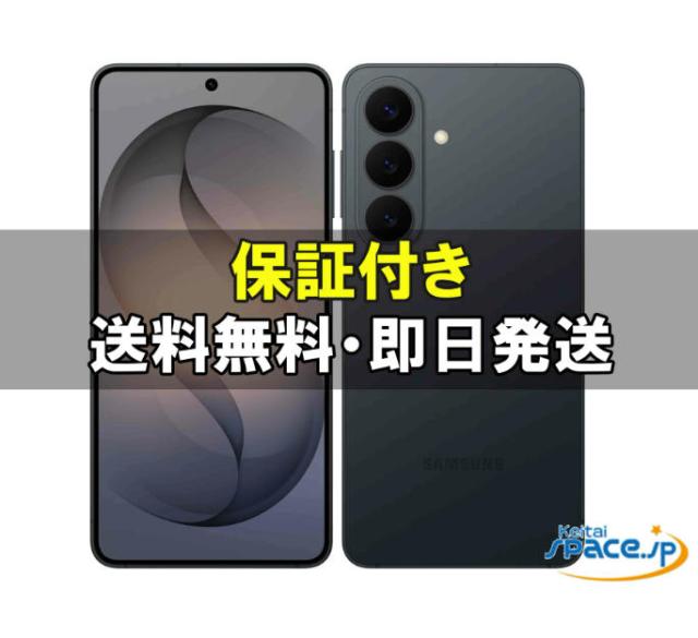 「新品 未開封 」Simフリー Galaxy S26 256gb SC-51G black
