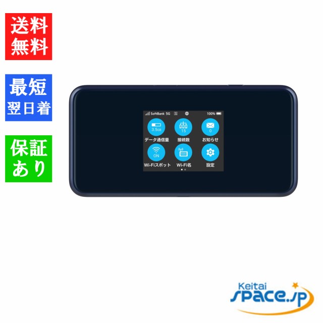 5G対応 SIMフリー モバイルWi-Fi A102ZT Pocketwifi - PC周辺機器