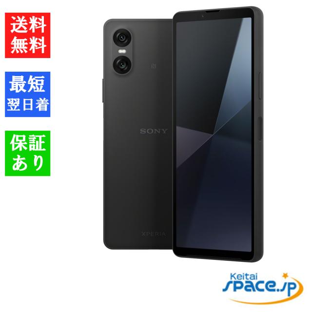 「新品 未使用品 」SIMフリー Xperia 10 VI A402SO Black ブラック [Softbank版SIMフリー][JAN:4549046144010］