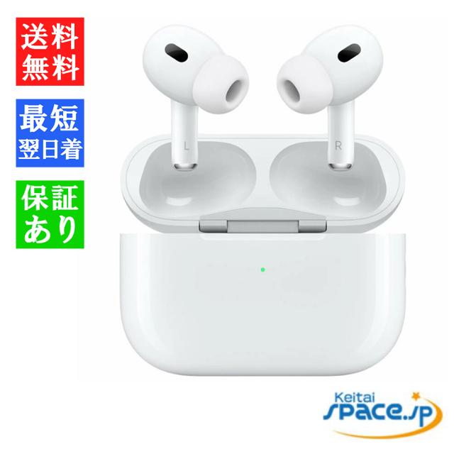 「訳あり・未開封品」Apple アップル AirPods Pro 第2世代 MagSafe充電ケース [JAN: 4549995433937][MTJV3J/A][エアーポッズプロ]の通販は