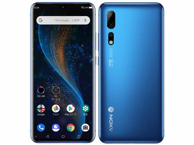 「新品 未使用品」SIMフリー ZTE Axon 10 Pro 5G ブルー [Softbank simロック解除済][ZTE][JAN:4549046093424]