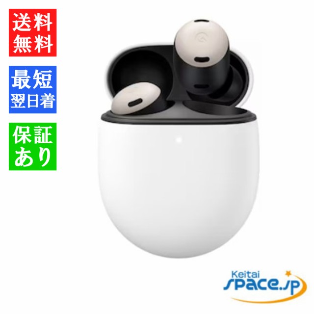 新品・未開封品」Google Pixel Buds Pro Porcelain イヤホン [GA05205 ...