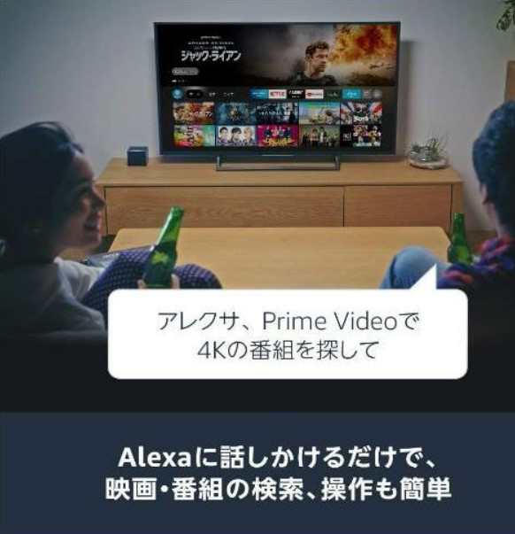 新品・未開封」アマゾン Fire TV Cube [4K HDR対応][Alexa対応][音声