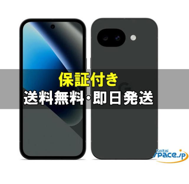 [新品 未開封] SIMフリー Google Pixel 10a 256GB [Obsidian]