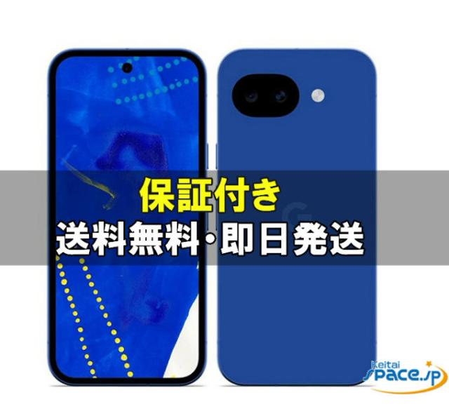 新品 未開封] SIMフリー Google Pixel 10a 256GB [Isai Blue]【公式通販】