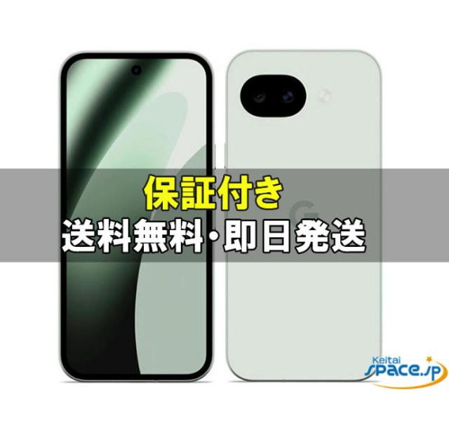 新品 未開封] SIMフリー Google Pixel 10a 128GB [Fog]