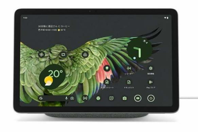 新品 未開封品 」タブレット Google Pixel Tablet【10.95インチ/Tensor