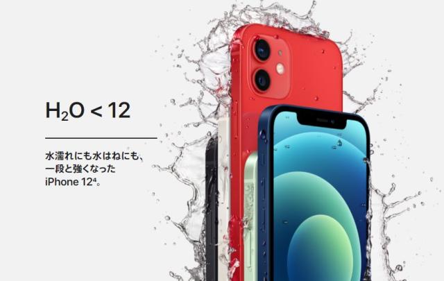 新品 未開封品 Simフリー Iphone12 128gb White ホワイト 赤ロム保証 メーカー保証1年間付き 正規simロック解除 Apple アップの通販はau Pay マーケット Qualityshop