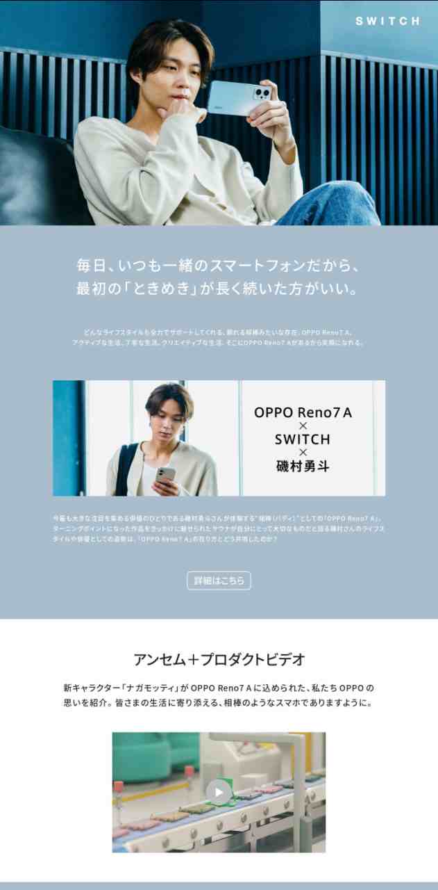 新品・未開封品」SIMフリー OPPO Reno7 A スターリーブラック [Model ...