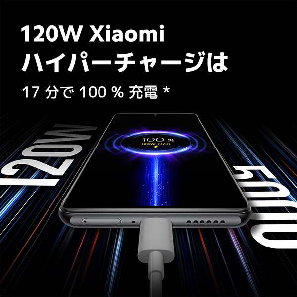 新品 未開封品」Simフリー Xiaomi 11T Pro セレスティアルブルー [8GB