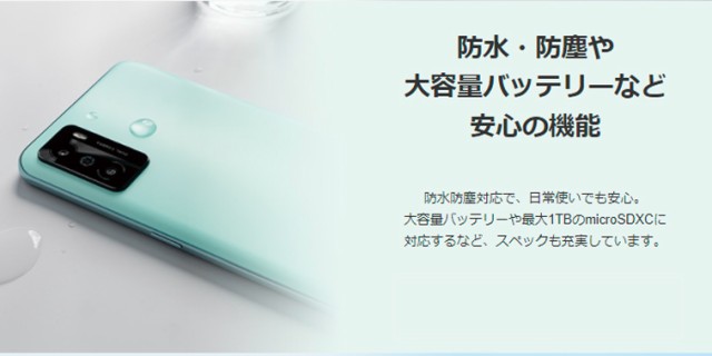 新品・未開封品」SIMフリー OPPO A55S 5G ブラック [CPH2309][4GB/64GB][楽天モデル][JAN: 4580038876113]の通販はau PAY マーケット - QualityShop