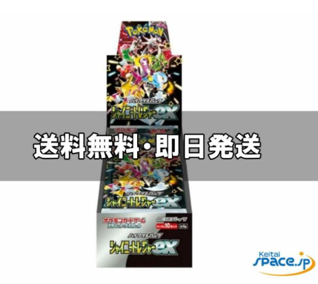 「新品 未開封品 ] ポケモンカードゲーム スカーレット＆バイオレット ハイクラスパック シャイニートレジャーex BOX シュリンク付き ［JANコード:4521329394824]