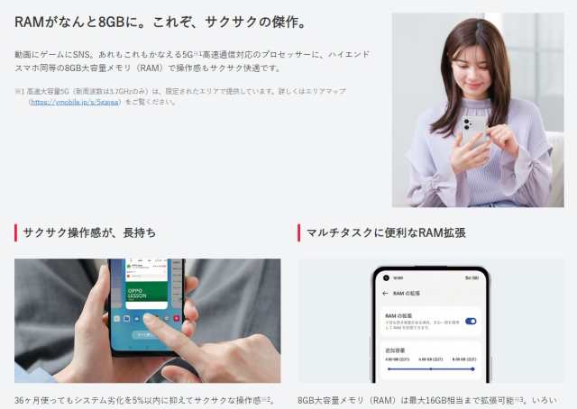 新品・未使用品」SIMフリー OPPO Reno9 A ナイトブラックト [Model