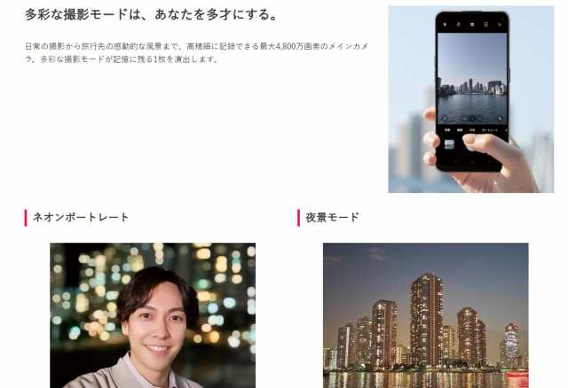 www.rabbitears.com - OPPO Reno9 A ムーンホワイト 128 GB Y!mobile