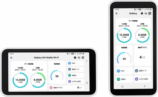 特記事項未使用品　SCR01 Galaxy 5G Mobile Wi-Fi ホワイト