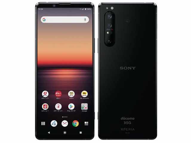 Xperia 1 Ⅱ ブラック ahamo 新品・未使用 SIMロック解除