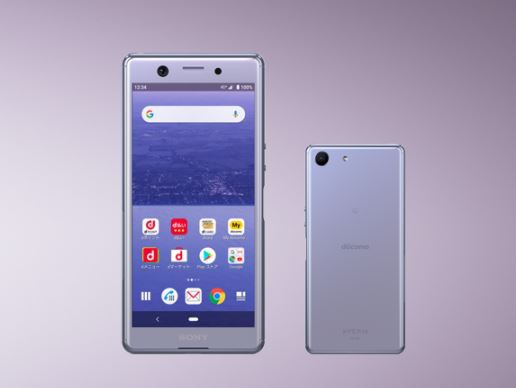 新品 Simフリー Docomo Xperia Ace So 02l Purple 赤ロム保証 Docomo Simロック解除 Sony ソニー の通販はau Pay マーケット Qualityshop