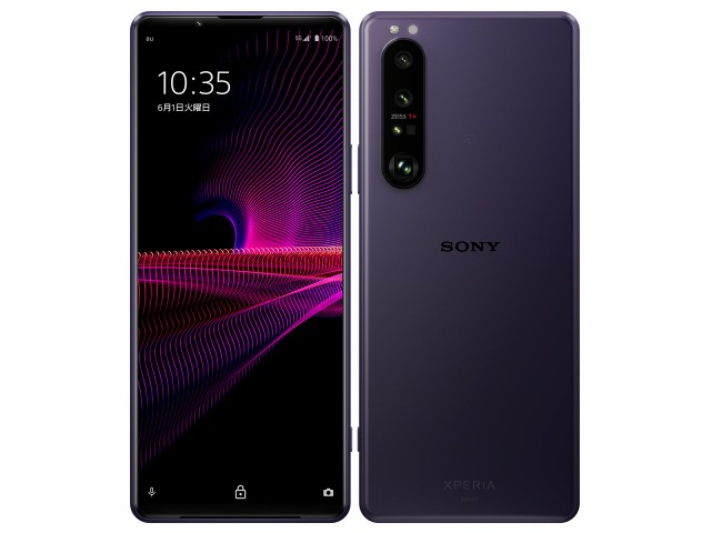 【新品】 au Xperia 1 白 simフリー