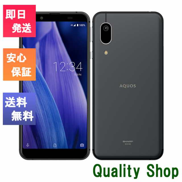 「新品 未使用品 白ロム」SIMフリー au AQUOS sense3 basic SHV48 Black ブラック ※赤ロム保証[SHARP][au からSIMロック解除]