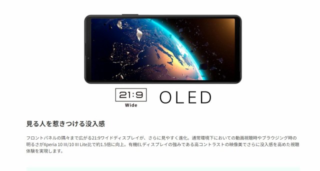 新品 未開封品 」Simフリー Sony Xperia 10 IV XQ-CC44 ラベンダー ※赤