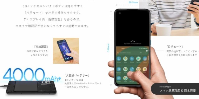 新品 未開封 」国内正規品 SIMフリー ZenFone 8 5G ムーンライト