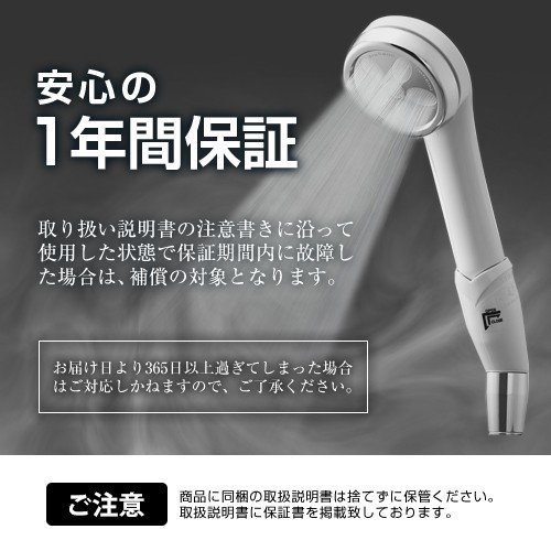 ナノフェミラス ライト シャワーヘッド 洗浄力 節水 ナノバブル 浴室 日テレ7公式 の通販はau Pay マーケット 日テレ７ショップ