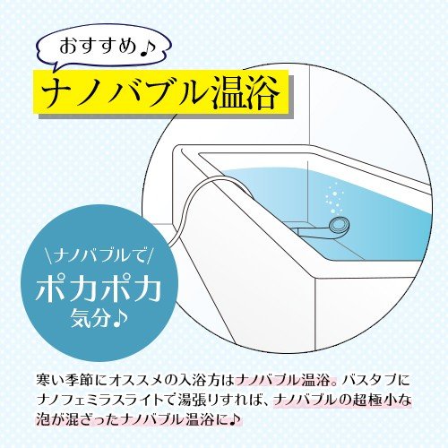 ナノフェミラス ライト シャワーヘッド 洗浄力 節水 ナノバブル 浴室 日テレ7公式 の通販はau Pay マーケット 日テレ７ショップ