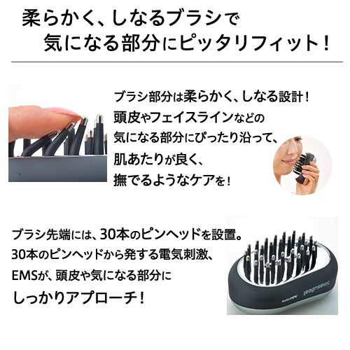 暖色系 2個アデランス 電気ブラシ スマスビート EMS リフトアップ 久本