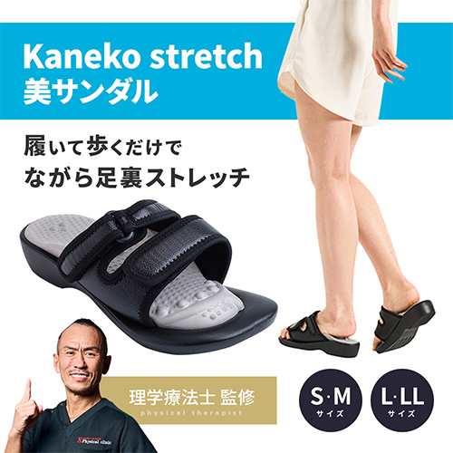 kaneko stretch sandals 新品