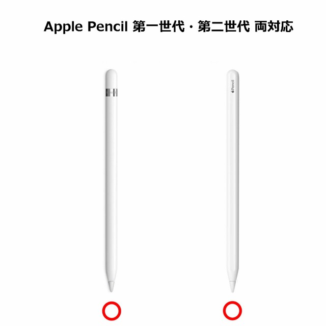 3個入】Apple Pencil チップ ペン先 アップルペンシル Appleペンシル キャップ 交換用 芯 iPad Pro Mini 第一世代  第二世代 第1世代の通販はau PAY マーケット - Agenstar (アジェンスター）