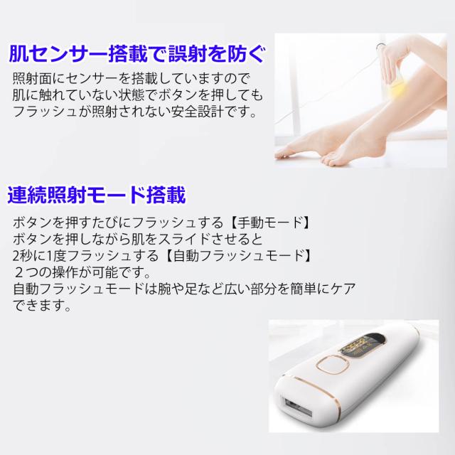 脱毛器 最新 Vio 男性 顔 フラッシュ 指 ムダ毛 デリケートゾーン レディース 脇 家庭用 全身対応 Ipl脱毛 ノンストレス 女性 Ipl ひげ 脱毛 父の日 髭 背中 子供 メンズ 腕 美肌 あす楽 送料無料 プレゼント 美顔器 脱毛器 最新 Vio 男性 顔 フラッシュ 指 ムダ毛 デリケートゾーン レディース 脇 家庭用 全身対応 Ipl脱毛 ノンストレス 女性 Ipl ひげ 脱毛 父の日 髭 背中 子供 メンズ 腕 美肌 あす楽 送料無料 プレゼント 美顔器