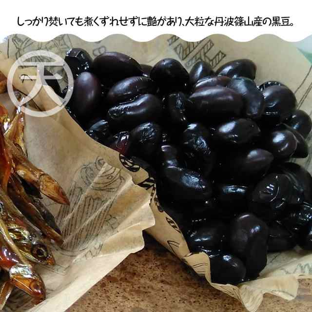 正規品直輸入】 4年産 丹波黒豆 500g