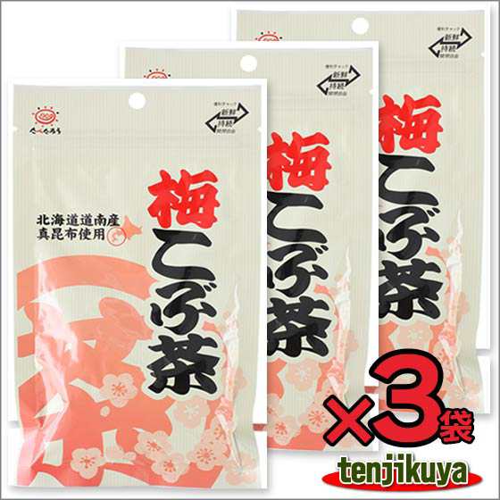 送料無料 ポイント消化 1000円ぽっきり 前島食品 人気 梅昆布茶 57g 3袋セット 梅こぶ茶 梅こんぶ茶 粉末 北海道 まこんぶ使用の通販はau Pay マーケット 天竺屋徳兵衛本舗