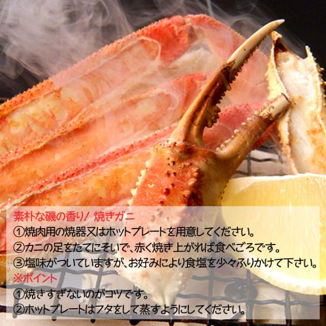 送料無料 ズワイガニ 人気 調理済 1kg ずわいがに 蟹 カニポーション かにすき 焼きガニ かに鍋 ギフトの通販はau Pay マーケット 天竺屋徳兵衛本舗