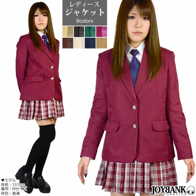 女性用 ブレザー レディース ジャケット オリジナル 制服 学生服 カラー8色 コスプレ の通販はau Pay マーケット Tincle ティンクル 営業日午前9時までの注文を当日発送