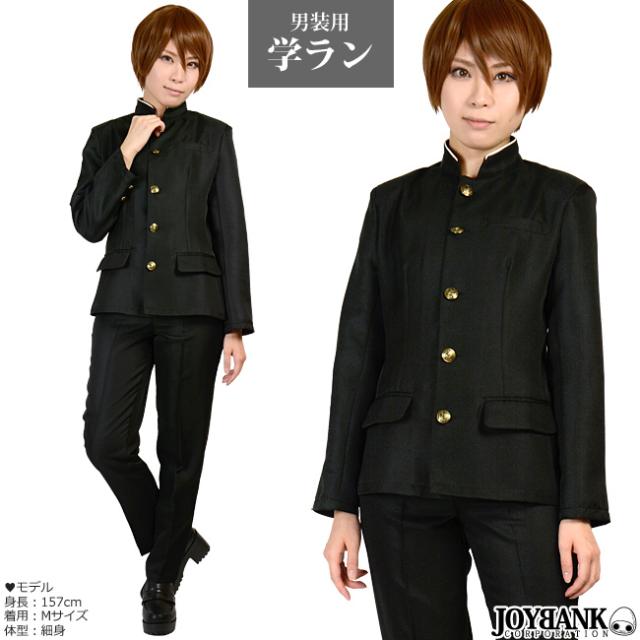 学ランNo.2 男子学生服