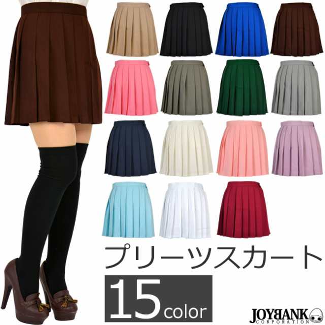 値下げ 制服用 プリーツスカート 15color S〜Lサイズ コスプレ 衣装