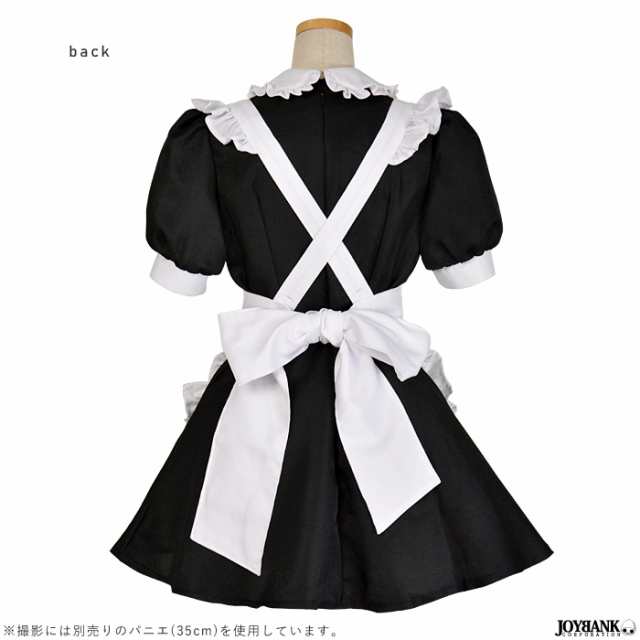 上半期1位SALE！ メイド服 モノトーンカラーハウスメイド ミニタイプ