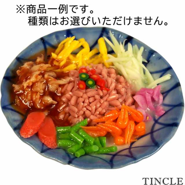 ミニチュア 大皿ご飯 ランダム ガチャ ごはん おかず ごちそう 模型