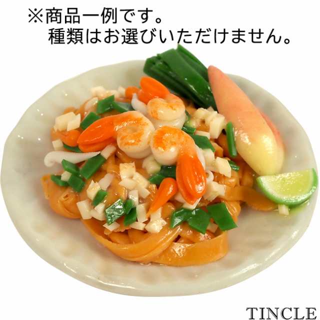 ミニチュア 大皿ご飯 ランダム ガチャ ごはん おかず ごちそう 模型