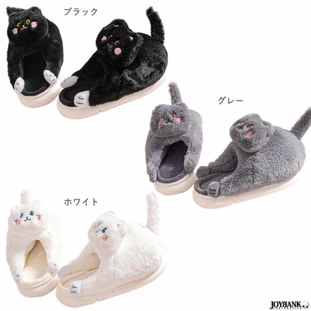 レディース ルームシューズ 猫 にゃんこ 可愛い スリッパ ファッション