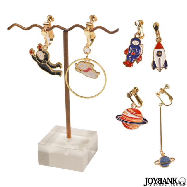 イヤリング アクセサリー アクセ 宇宙 惑星 宇宙飛行士 オシャレ 個性 左右非対称デザイン ゆうパケット10点まで M便 1 10 P172の通販はau Pay マーケット Tincle ティンクル 営業日午前9時までの注文を当日発送