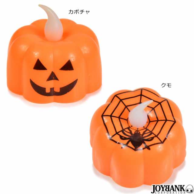 カボチャ ランプ Led インテリア 置物 ギフト イベント ハロウィン 雑貨 かぼちゃ ジャックオランタン 蜘蛛 お化け Za 660の通販はau Pay マーケット Tincle ティンクル 営業日午前9時までの注文を当日発送