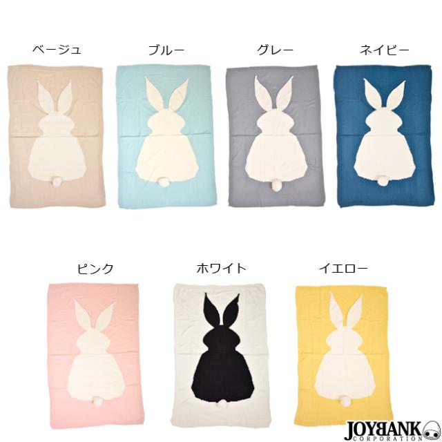 ブランケット うさぎ 毛布 ひざ掛け ウサギ 膝掛 暖か インテリア お昼寝 布団 ニット Za 666の通販はau Pay マーケット Tincle ティンクル 営業日午前9時までの注文を当日発送