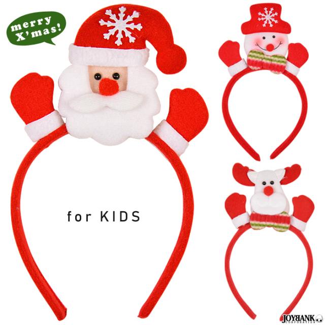 光る Xmas クリスマス カチューシャ ヘアアクセサリー スノーマン トナカイ イベント パーティー Kids Zax033の通販はau Pay マーケット Tincle ティンクル 営業日午前9時までの注文を当日発送 光る Xmas クリスマス カチューシャ ヘアアクセサリー スノーマン トナカイ イベント パーティー Kids Zax033の通販はau Pay マーケット Tincle ティンクル 営業日午前9時までの注文を当日発送