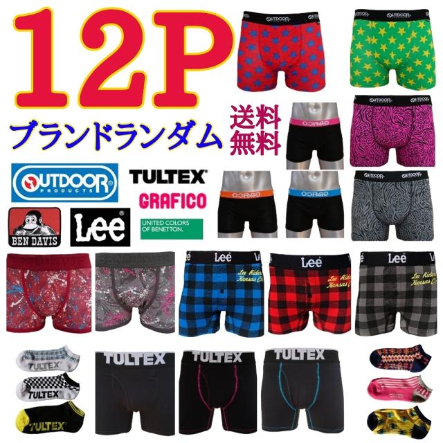 ボクサーパンツ ソックス メンズ ブランド 福袋 セット インナー ブリーフ 12枚 前開き 前閉じ 男性 下着 パンツ 靴下 ブリーフ 送料無料の通販はau Pay マーケット Dandystyle